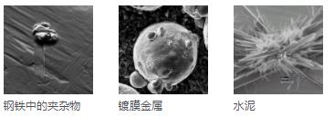 成都蔡司扫描电镜